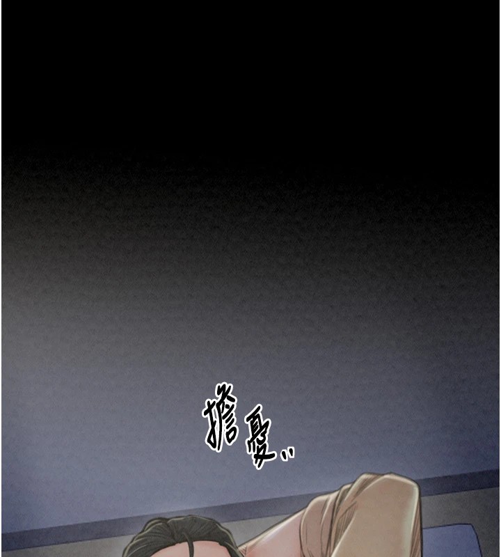 最强家丁第20話-小姐在閨房等你