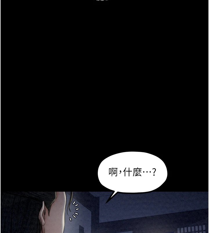 最强家丁第20話-小姐在閨房等你