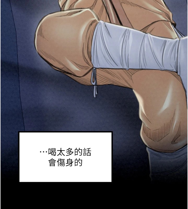 最强家丁第20話-小姐在閨房等你