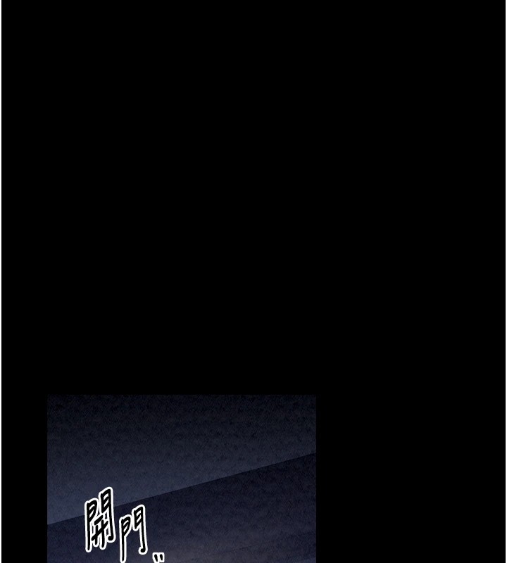 最强家丁第20話-小姐在閨房等你