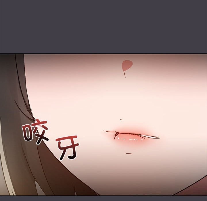 共享男友第16話