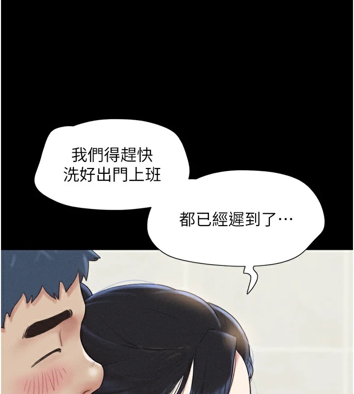 韶恩第32話-外面人很多,速戰速決吧!