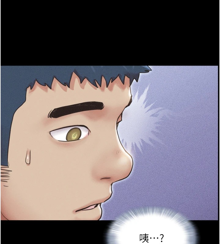 韶恩第32話-外面人很多,速戰速決吧!