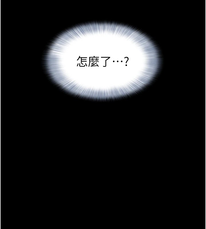 韶恩第32話-外面人很多,速戰速決吧!