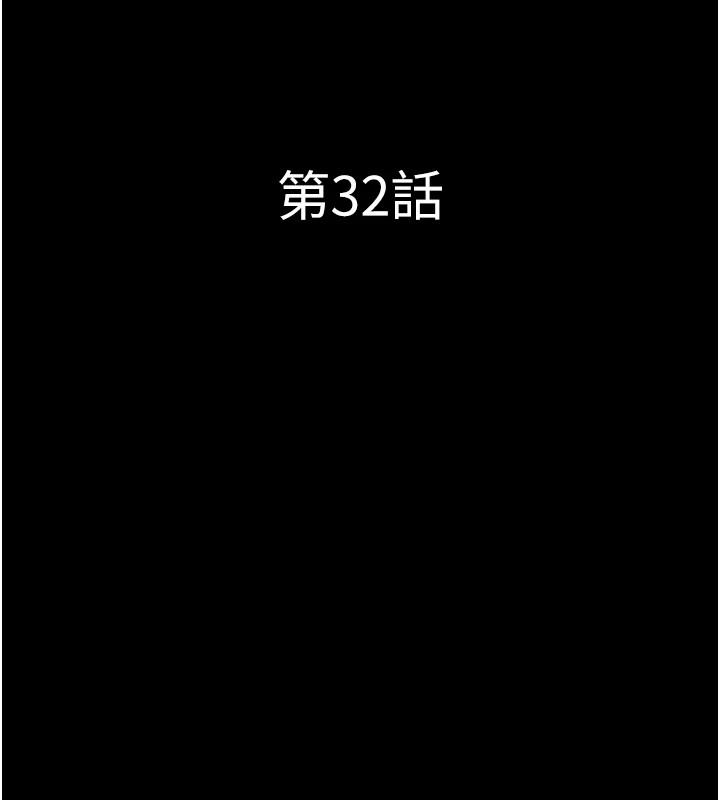 韶恩第32話-外面人很多，速戰速決吧!