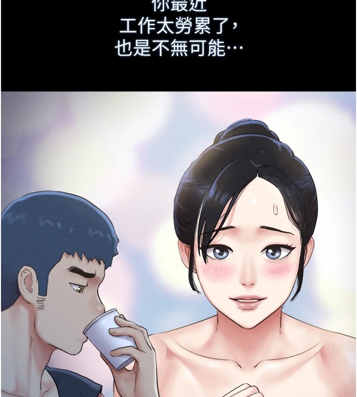 韶恩第32話-外面人很多,速戰速決吧!