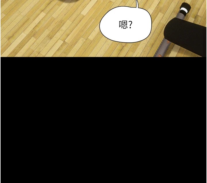 韶恩第32話-外面人很多，速戰速決吧!