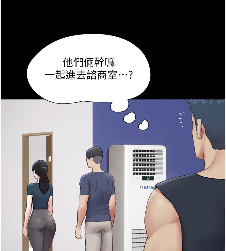 韶恩第32話-外面人很多，速戰速決吧!