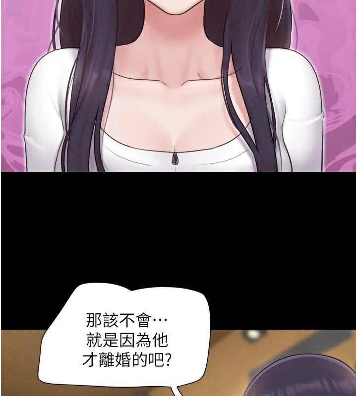 韶恩第32話-外面人很多,速戰速決吧!