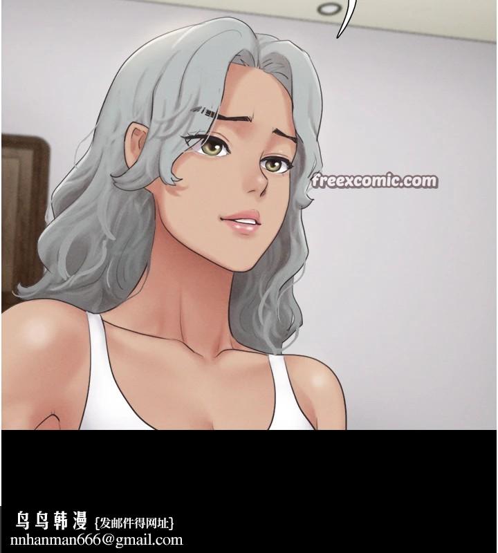 韶恩第32話-外面人很多，速戰速決吧!