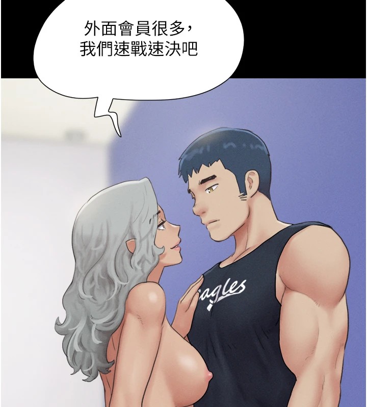 韶恩第32話-外面人很多，速戰速決吧!