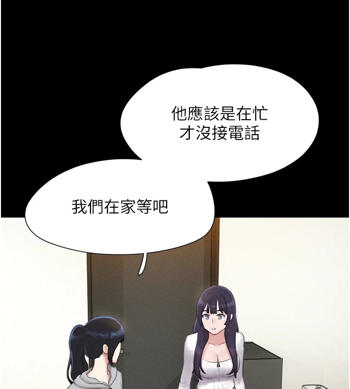 韶恩第32話-外面人很多,速戰速決吧!