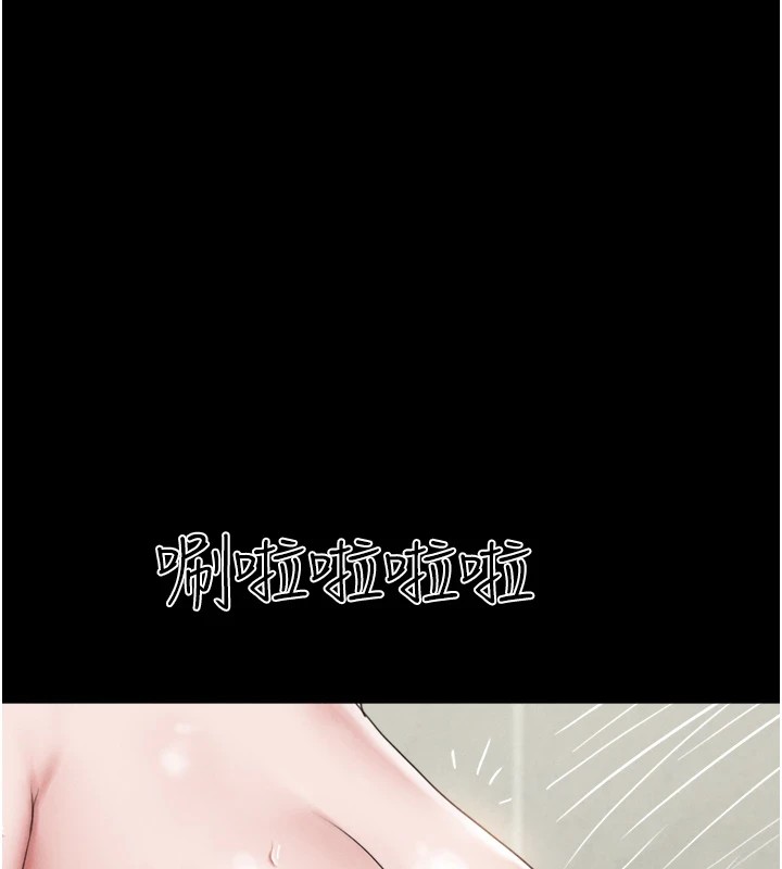 韶恩第32話-外面人很多，速戰速決吧!