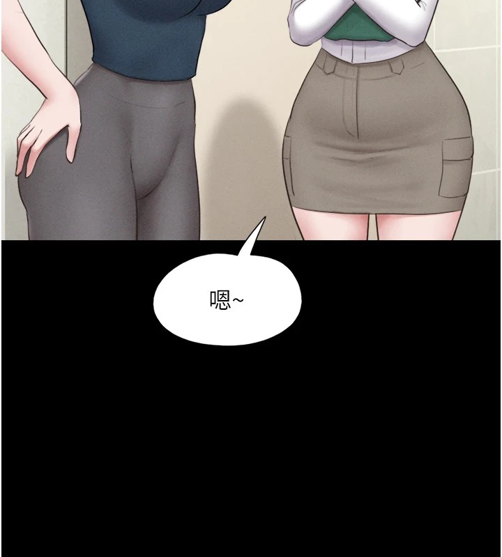 韶恩第32話-外面人很多,速戰速決吧!