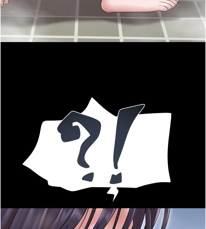 韶恩第32話-外面人很多，速戰速決吧!