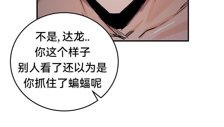 重生士兵的雌性征服日誌!第48話