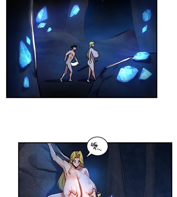 重生士兵的雌性征服日誌!第48話