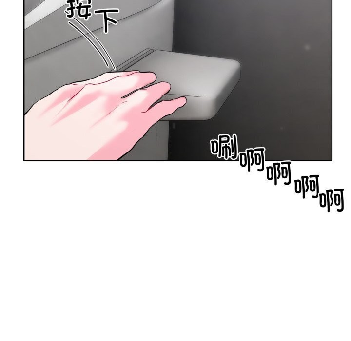 撕开冰山女神的面具第8話