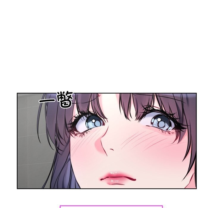 撕开冰山女神的面具第8話