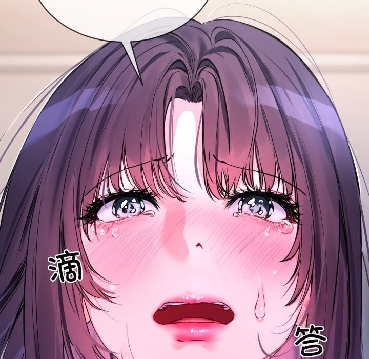 撕开冰山女神的面具第8話