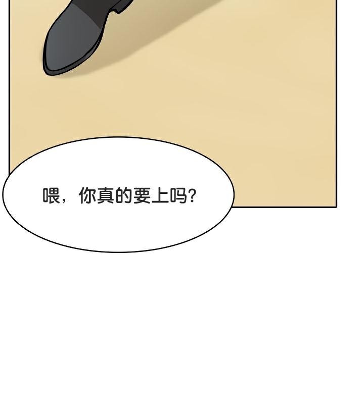 被召唤到异世界，然后成为半龙骑士长第35話