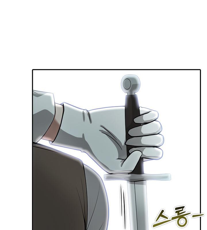 被召唤到异世界，然后成为半龙骑士长第35話