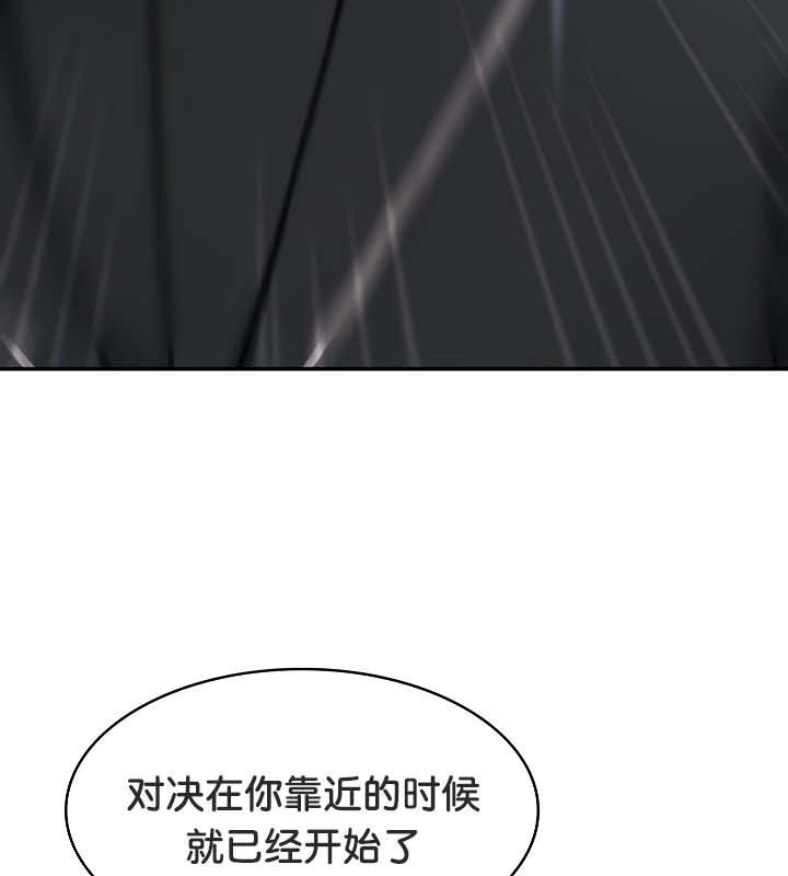 被召唤到异世界，然后成为半龙骑士长第35話