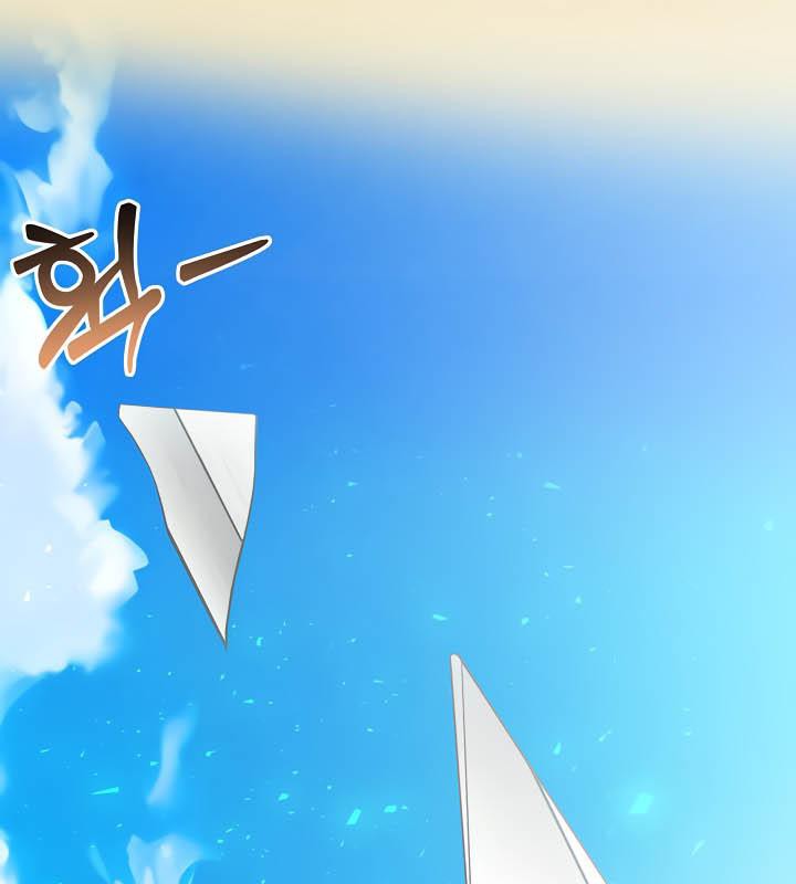 被召唤到异世界，然后成为半龙骑士长第35話