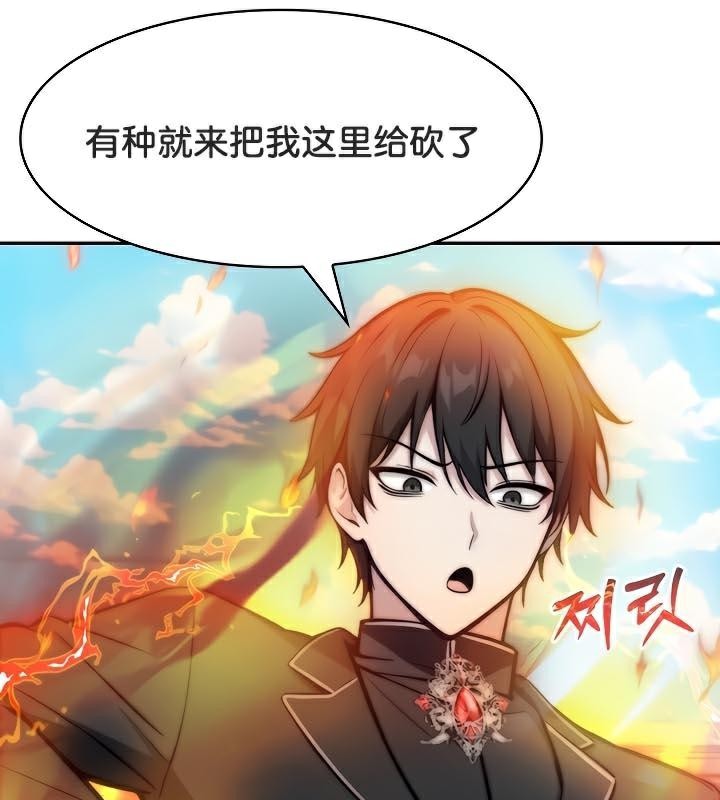 被召唤到异世界，然后成为半龙骑士长第35話