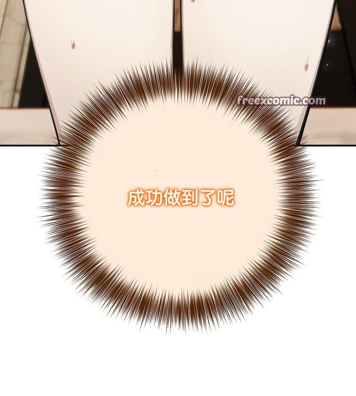 被召唤到异世界，然后成为半龙骑士长第35話