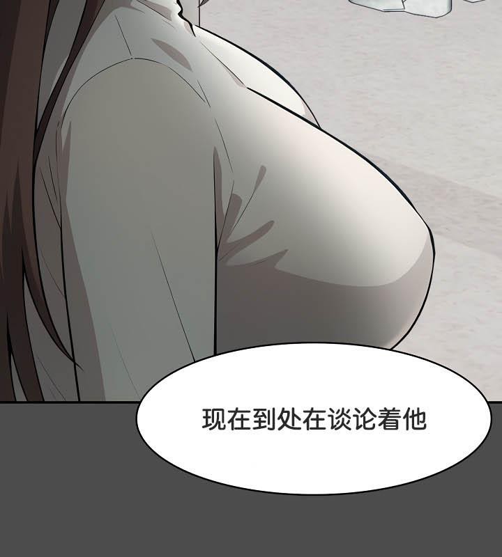 被召唤到异世界，然后成为半龙骑士长第35話