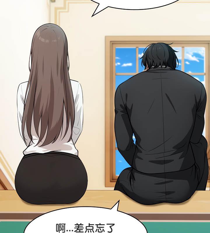 被召唤到异世界，然后成为半龙骑士长第35話