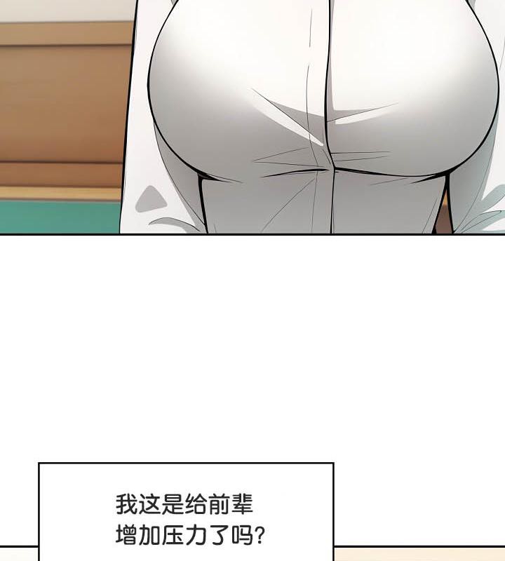 被召唤到异世界，然后成为半龙骑士长第35話