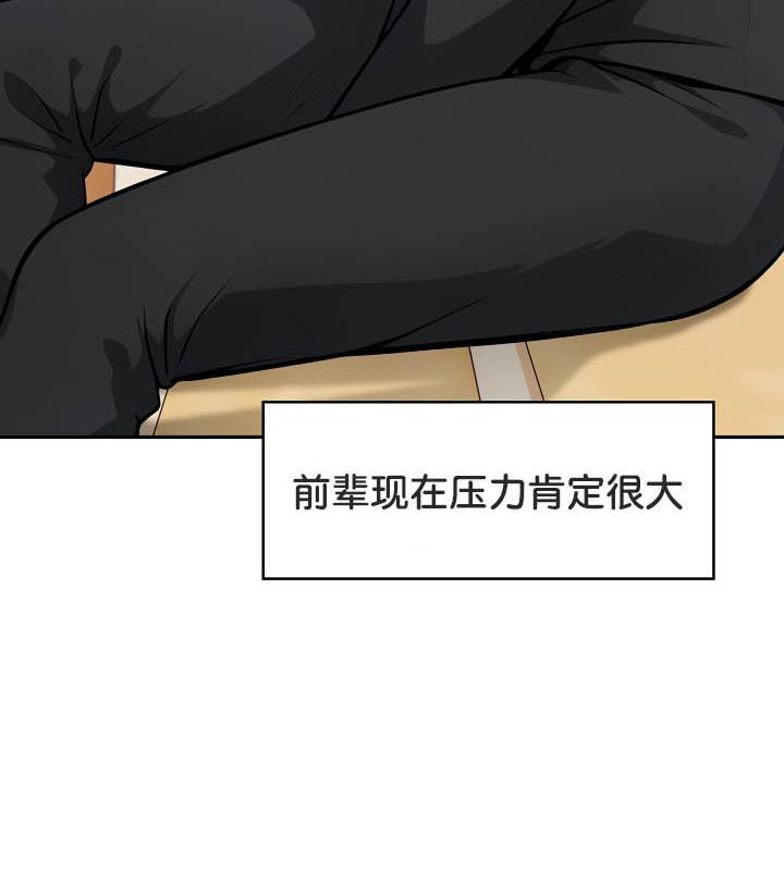 被召唤到异世界，然后成为半龙骑士长第35話