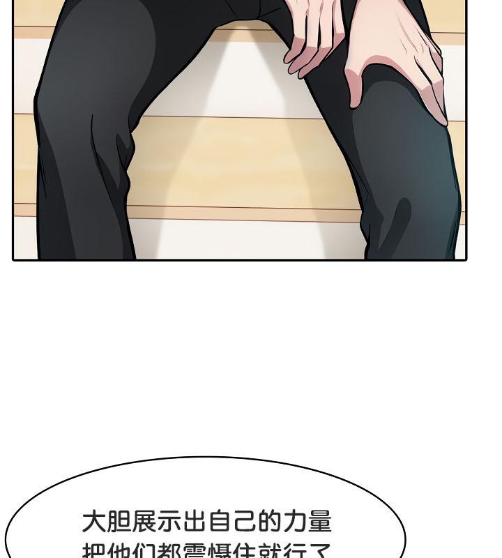 被召唤到异世界，然后成为半龙骑士长第35話