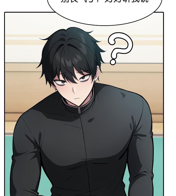 被召唤到异世界，然后成为半龙骑士长第35話