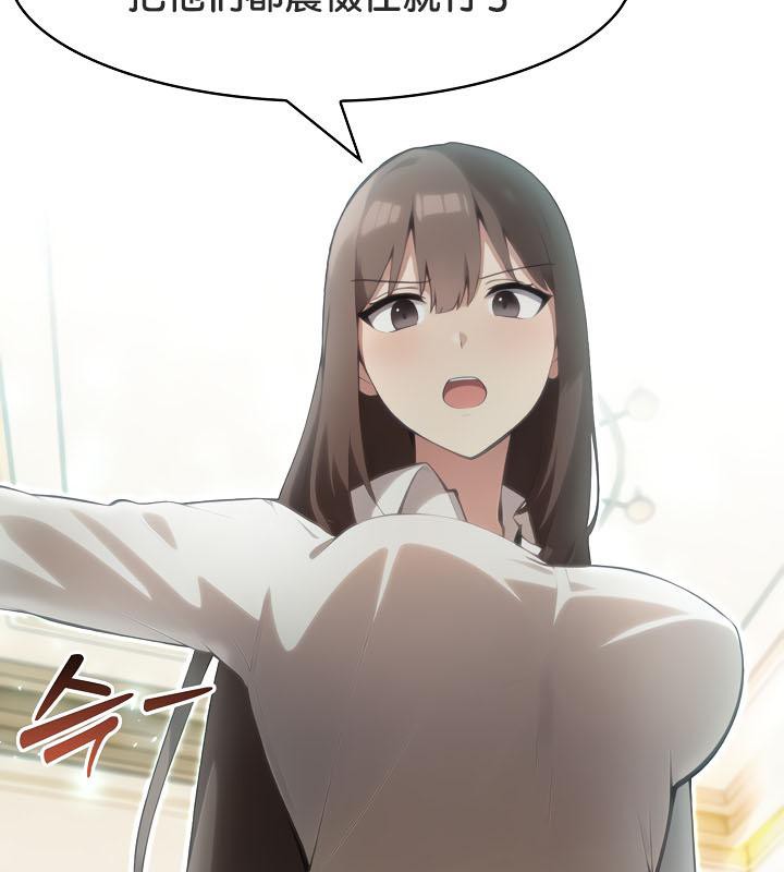 被召唤到异世界,然后成为半龙骑士长第35話