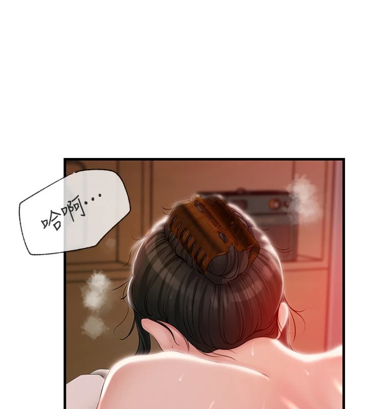 岳母为何那样第36話-同時高潮的兩人