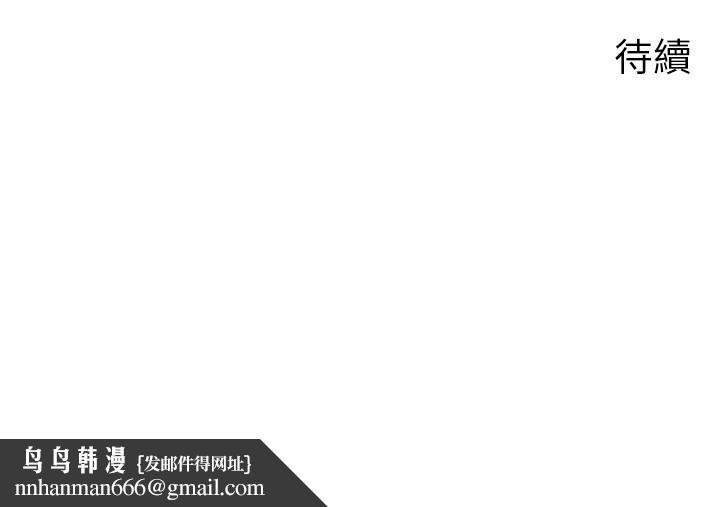 岳母为何那样第36話-同時高潮的兩人