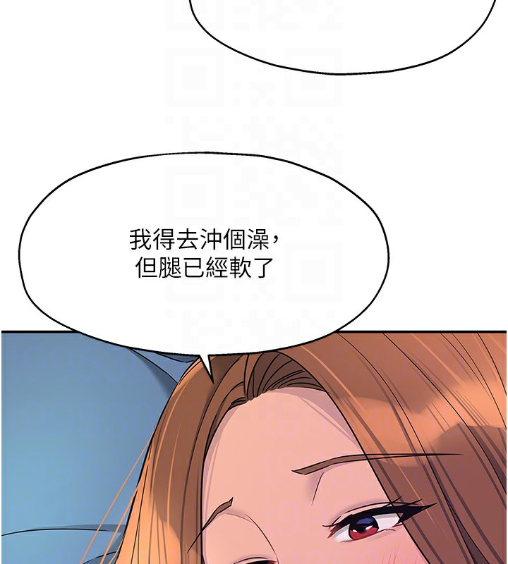 洞洞杂货店第114話-老司機化身一日奶爸