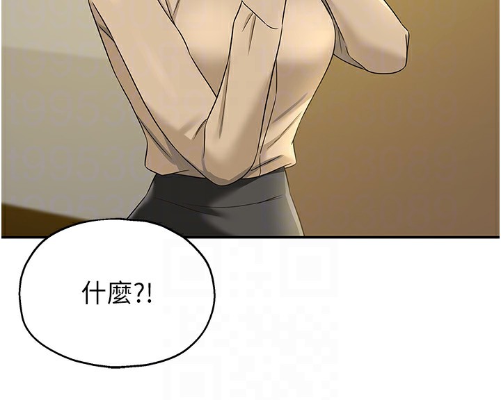 洞洞杂货店第114話-老司機化身一日奶爸