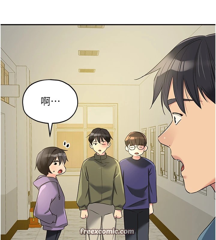 洞洞杂货店第114話-老司機化身一日奶爸