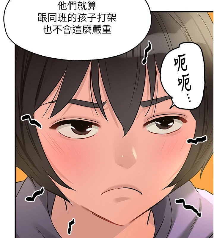 洞洞杂货店第114話-老司機化身一日奶爸