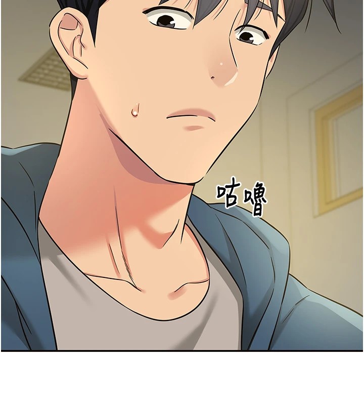 洞洞杂货店第114話-老司機化身一日奶爸