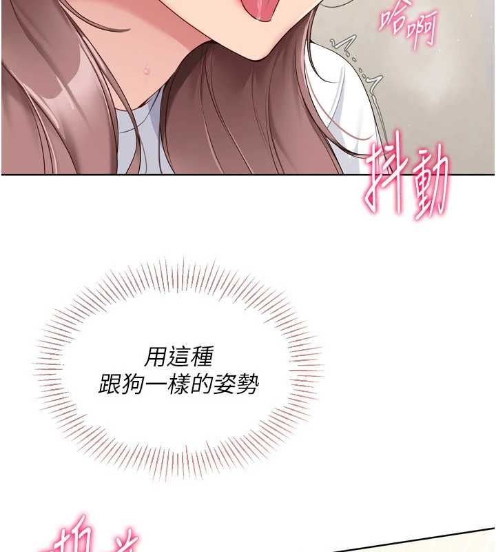 Setup!排球少女第30話-用精液擊潰她的自尊心