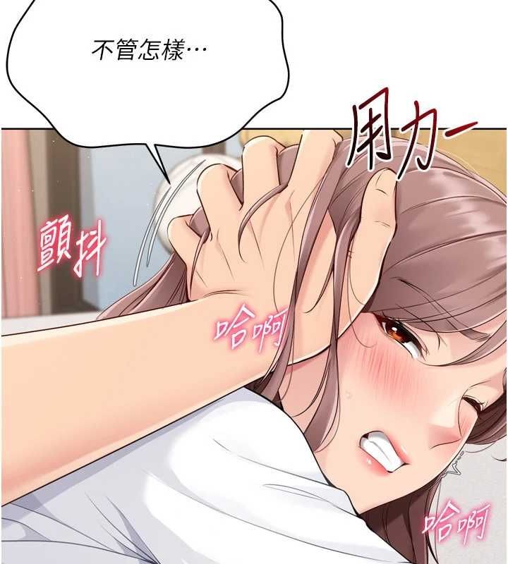 Setup!排球少女第30話-用精液擊潰她的自尊心