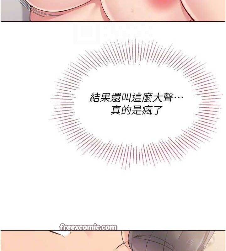 Setup!排球少女第30話-用精液擊潰她的自尊心