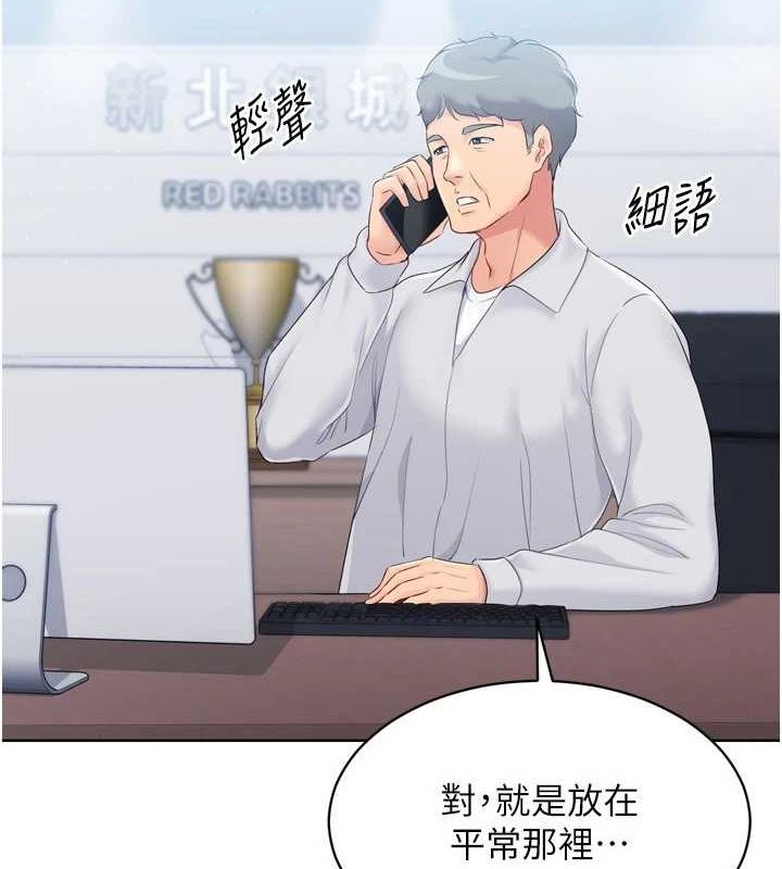 Setup!排球少女第30話-用精液擊潰她的自尊心