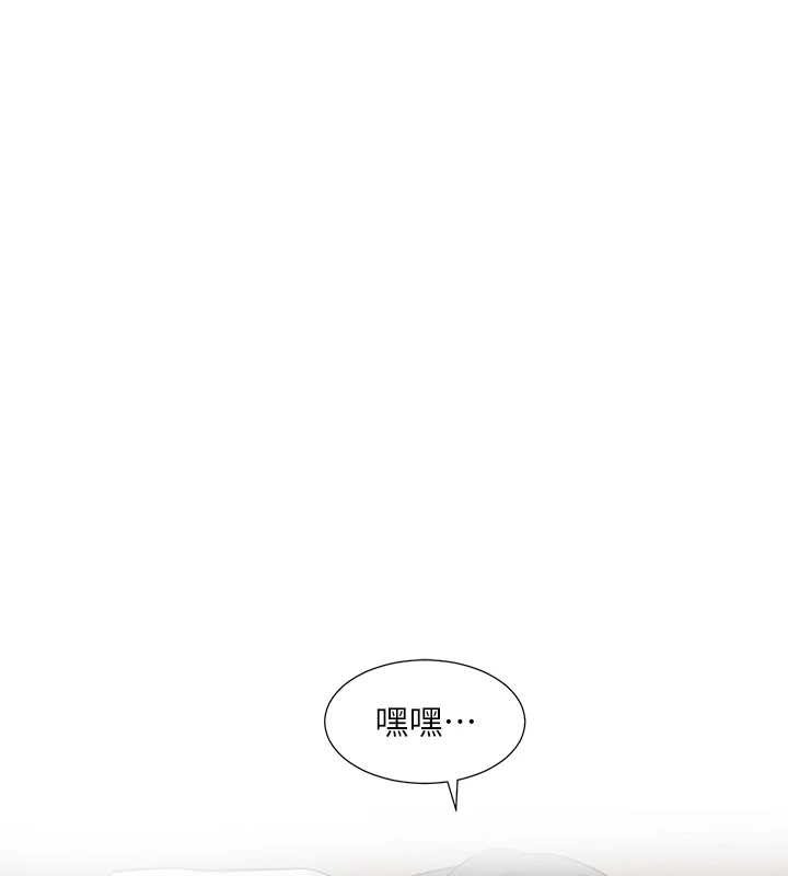 社团学姊第204話-江郁涵，告訴全世界妳是我的