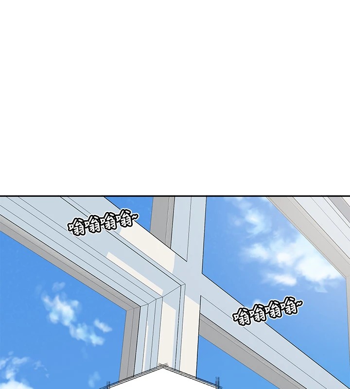 社团学姊第204話-江郁涵，告訴全世界妳是我的